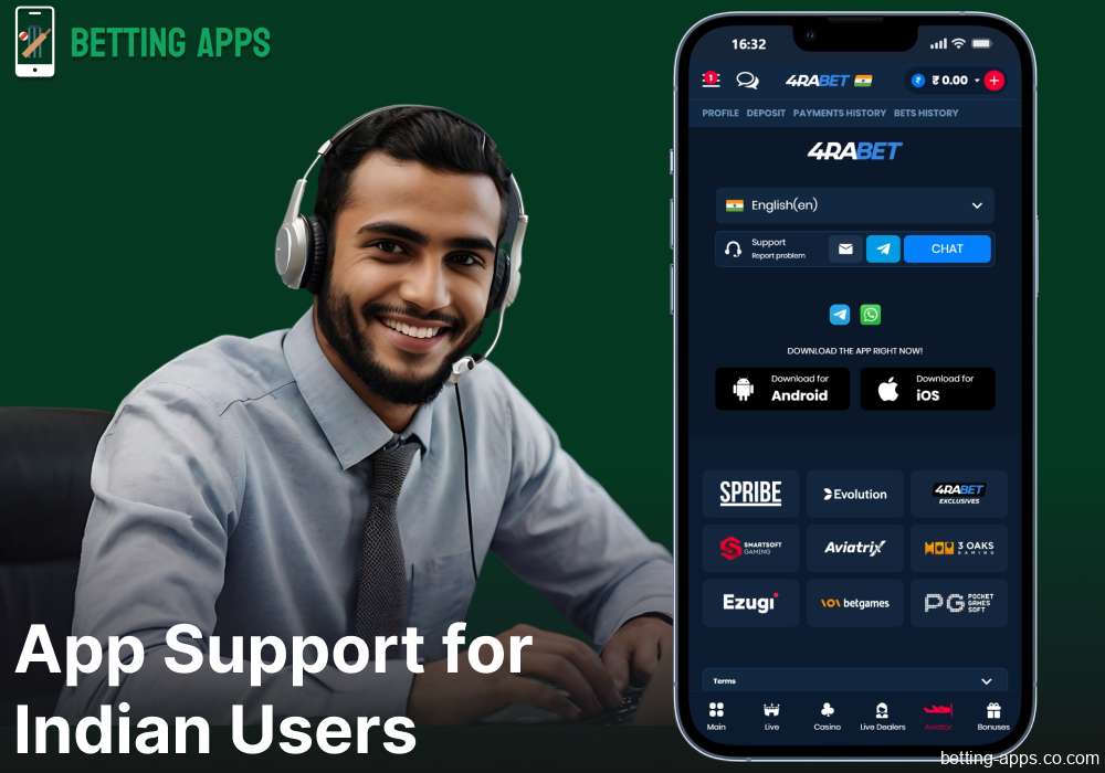 Customer support options available on 4rabet app for Indian bettors